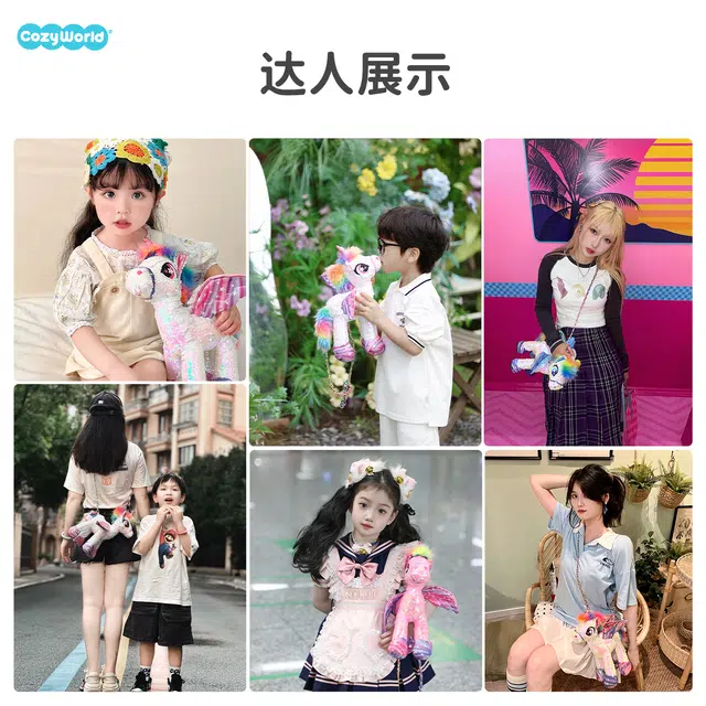 CozyWorld 35cm 30cm