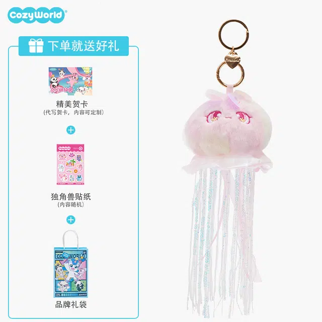 CozyWorld 5-20cm