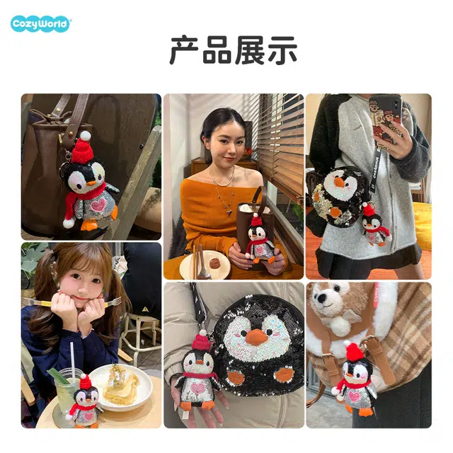 CozyWorld 15.5cm