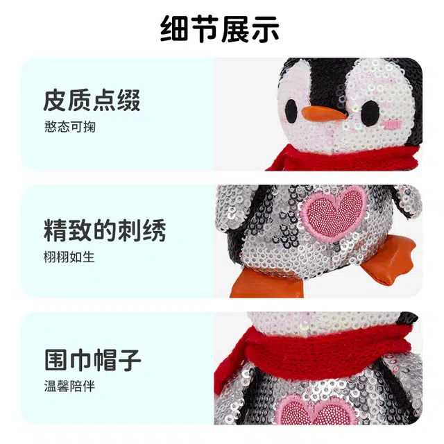 CozyWorld 15.5cm