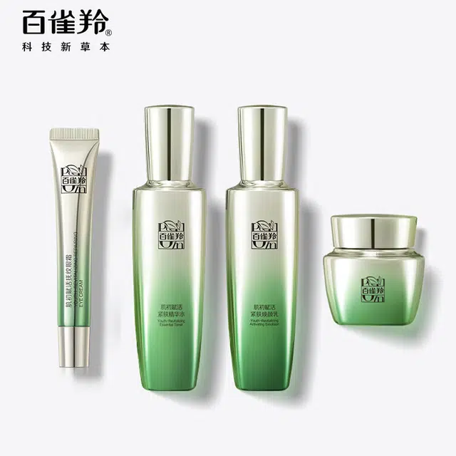 百雀羚 肌初赋活致臻套装 紧致补水淡化细纹 眼霜版