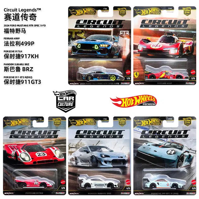 Hot Wheels