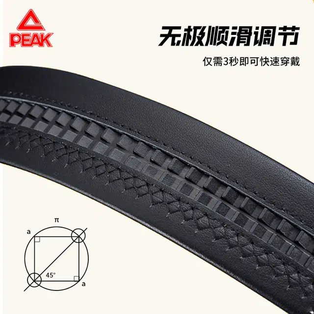 PU 3.5CM