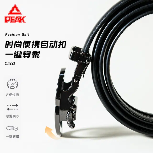 PU 3.5CM