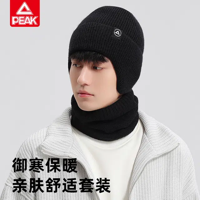 匹克 冬季御寒保暖两件套 加厚柔软舒适时尚护耳 晴纶 绒线帽 男女同款情侣款