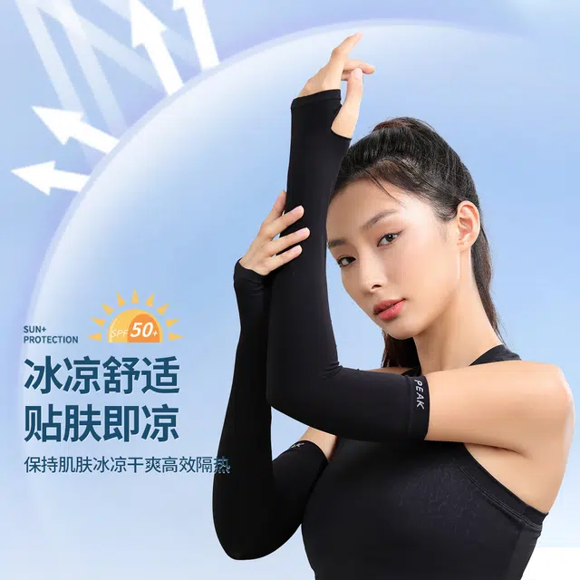 匹克 防紫外线 冰凉舒爽 轻薄透气 纤细手臂 防勾丝起球 高弹不紧绷 防晒袖 男女同款情侣款 黑白灰三色可选