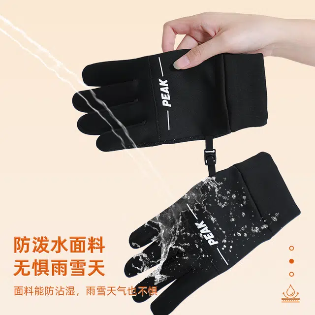 匹克 骑行 滑雪 防风 可触屏  加绒 加厚御寒耐磨防滑户外保暖防风 摩托 聚酯纤维 运动手套 男女同款情侣款