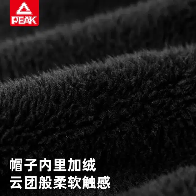 匹克 冬季御寒保暖两件套 加厚柔软舒适时尚护耳 晴纶 绒线帽 男女同款情侣款