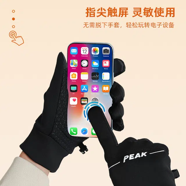 匹克 骑行 滑雪 防风 可触屏  加绒 加厚御寒耐磨防滑户外保暖防风 摩托 聚酯纤维 运动手套 男女同款情侣款