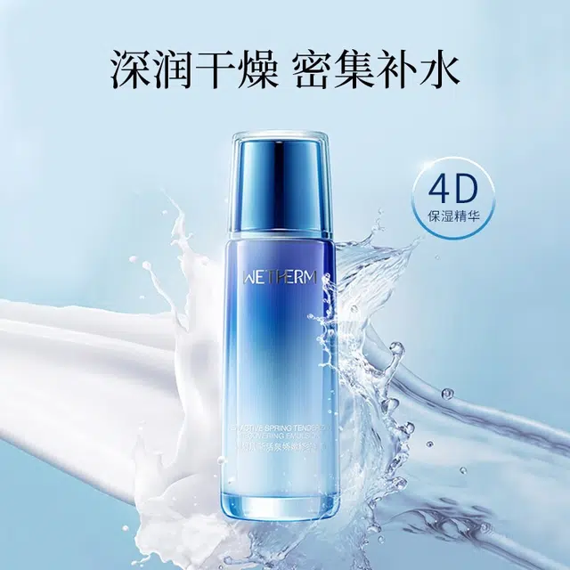 120ml
