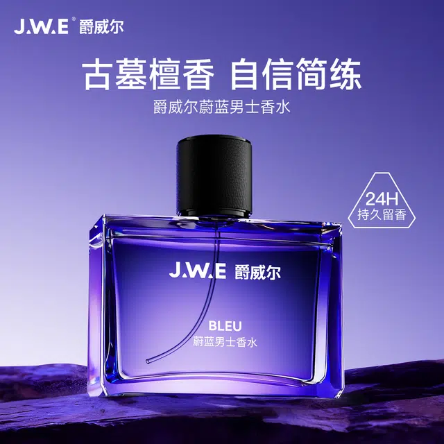 EDT50ml