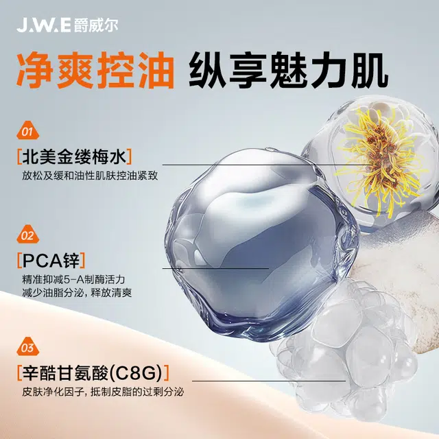 120+120+150ml220ml+50ml