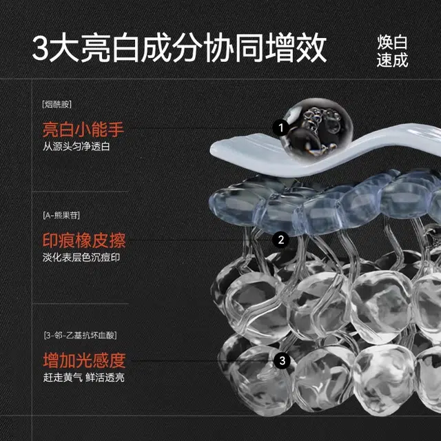 爵威尔 爵威尔美白净痘面膜 祛痘 试用装 一片装
