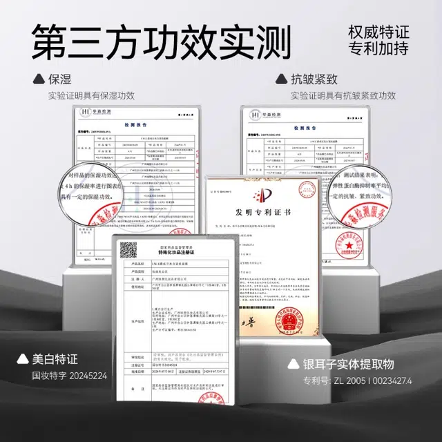 爵威尔 爵威尔美白净痘面膜 祛痘 试用装 一片装