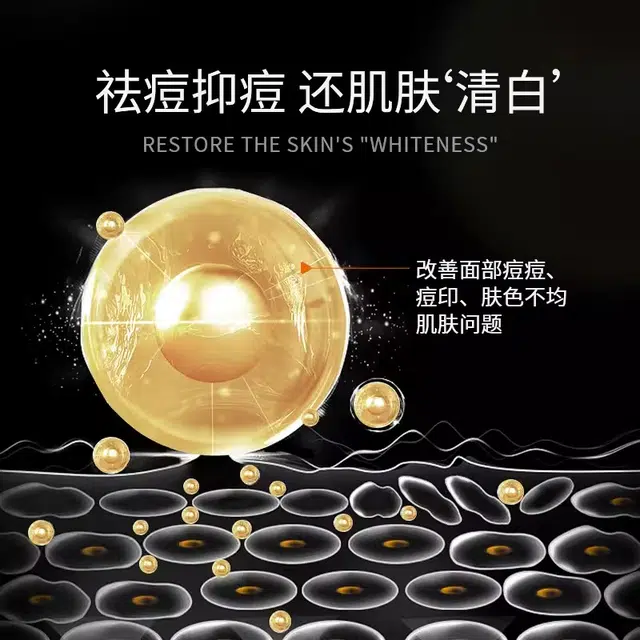 爵威尔 爵威尔美白净痘面膜 祛痘 试用装 一片装