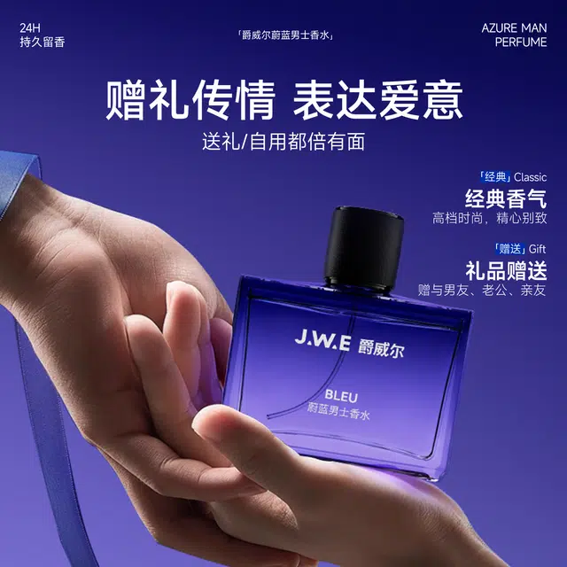 EDT50ml