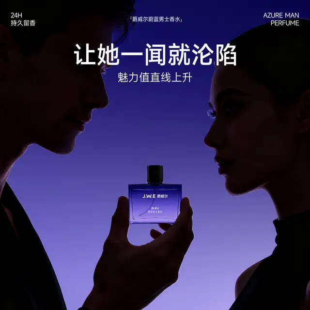 EDT50ml