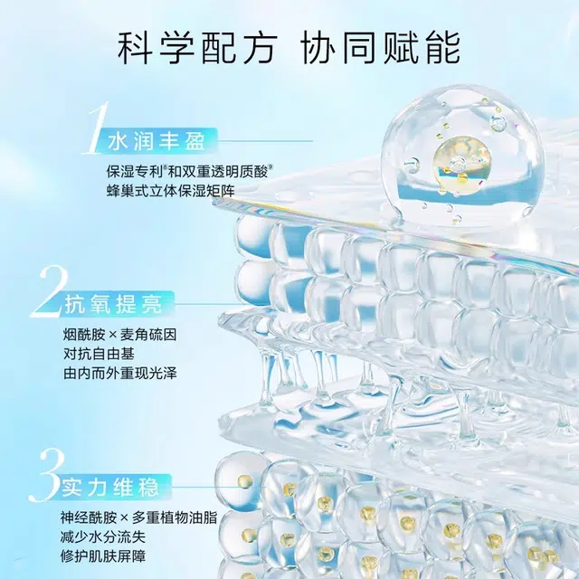 养生堂 白桦平衡洗面奶水乳护肤套装 舒缓保湿修护 三件套