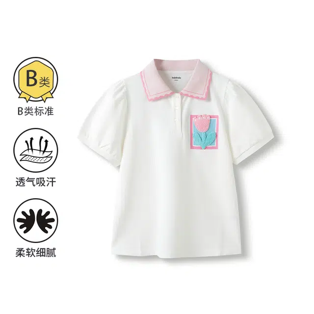 balabala Polo