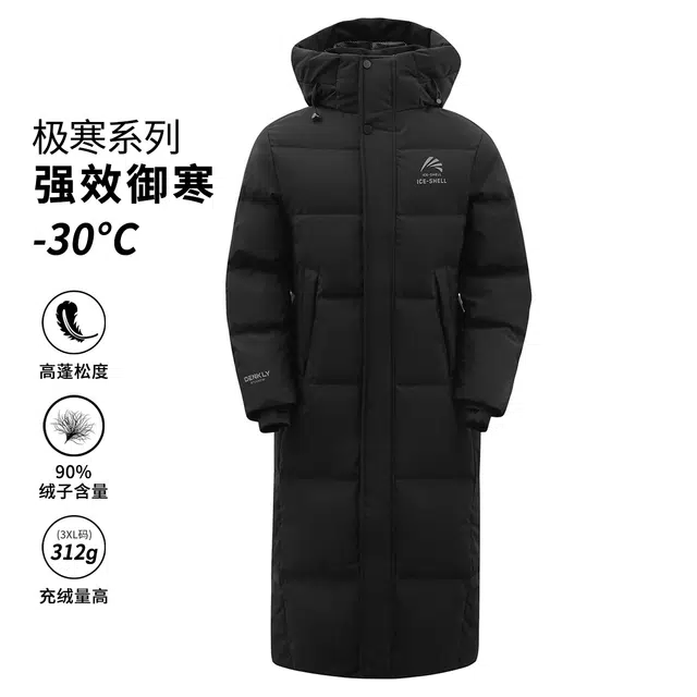 鸭鸭 简约通勤连帽时尚直筒时尚加厚纯色羽绒服 男女同款