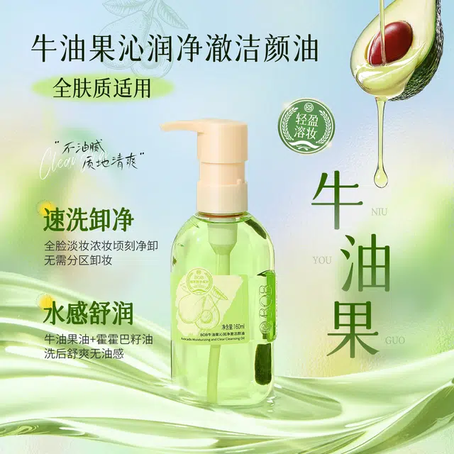 BOB 160ml