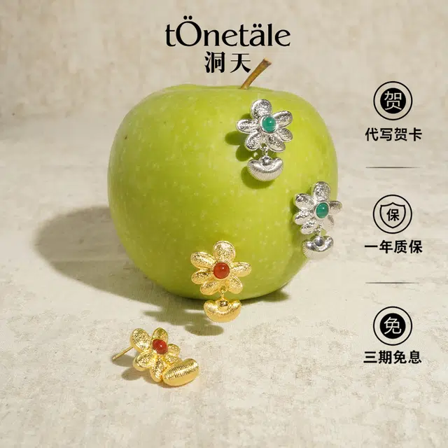 TONE TALE