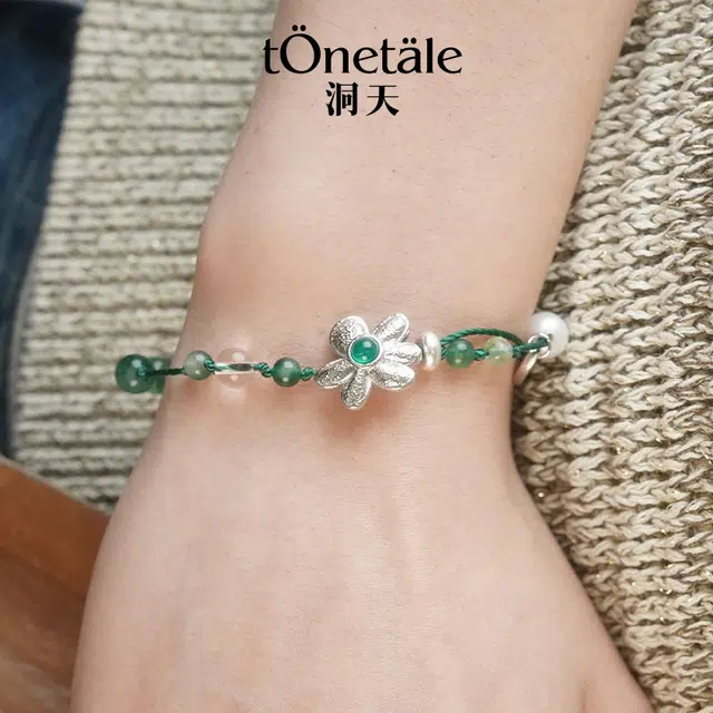 TONE TALE