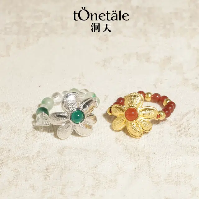 TONE TALE