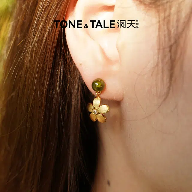 TONE TALE