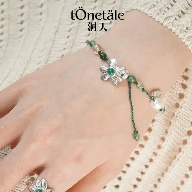 TONE TALE