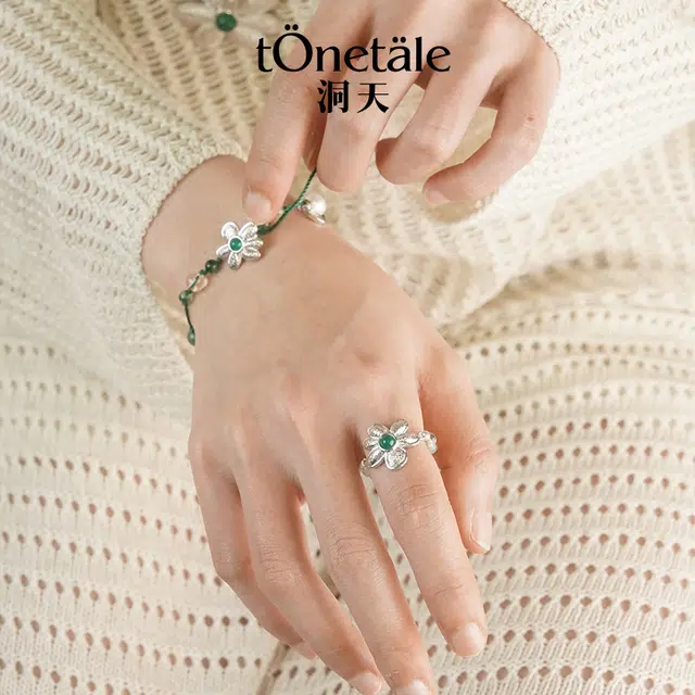 TONE TALE