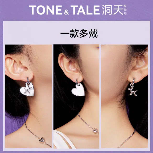 TONE TALE ins