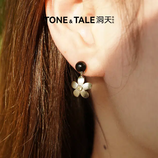TONE TALE