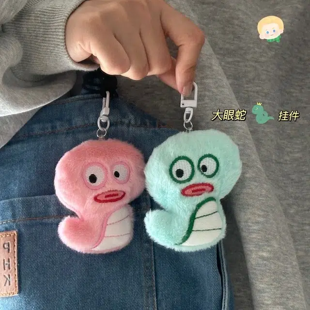 LEVENKENESS 10cm