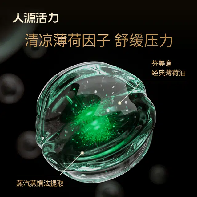 人源活力 人源活力重组胶原蛋白鎏金丰盈唇部精华 舒缓保湿