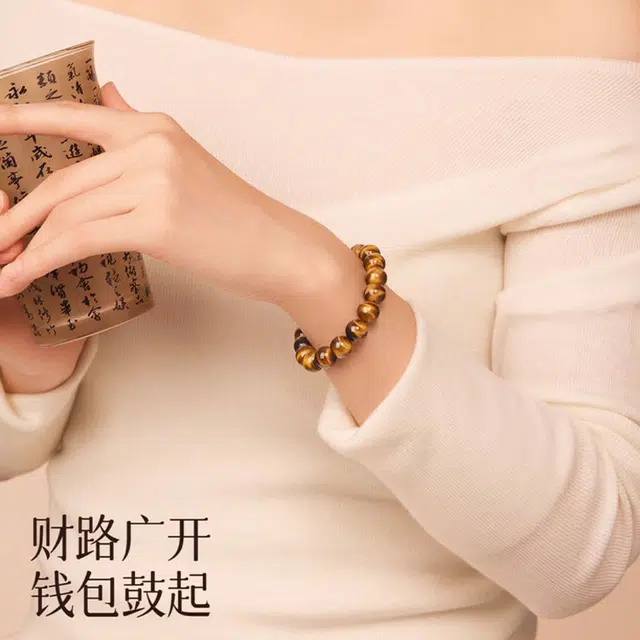 【吸金招财】 戴时光 戴来美好八方来财百搭复古高品质新中式国风文创小众叠戴转运珠纳福净化磁场好运 虎眼石 手串 男女同款情侣款