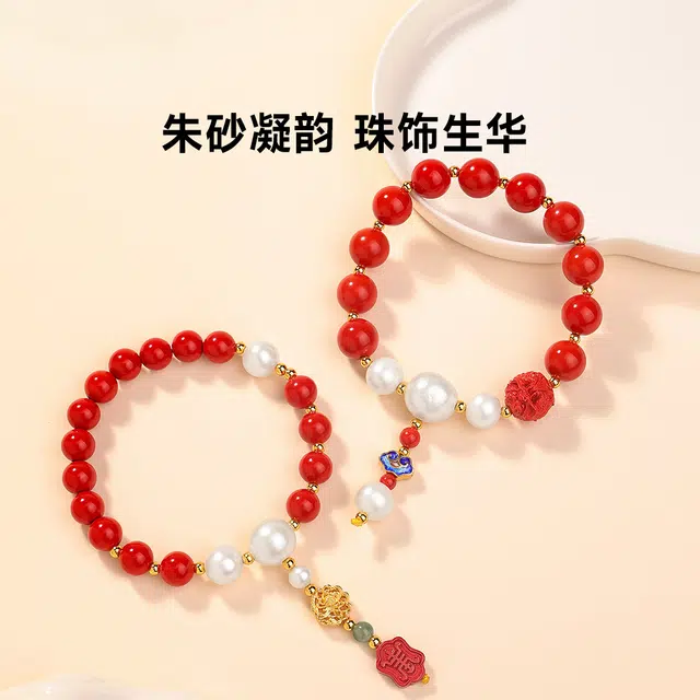 戴时光 岁岁平安#好运 朱砂 手串 男女同款情侣款