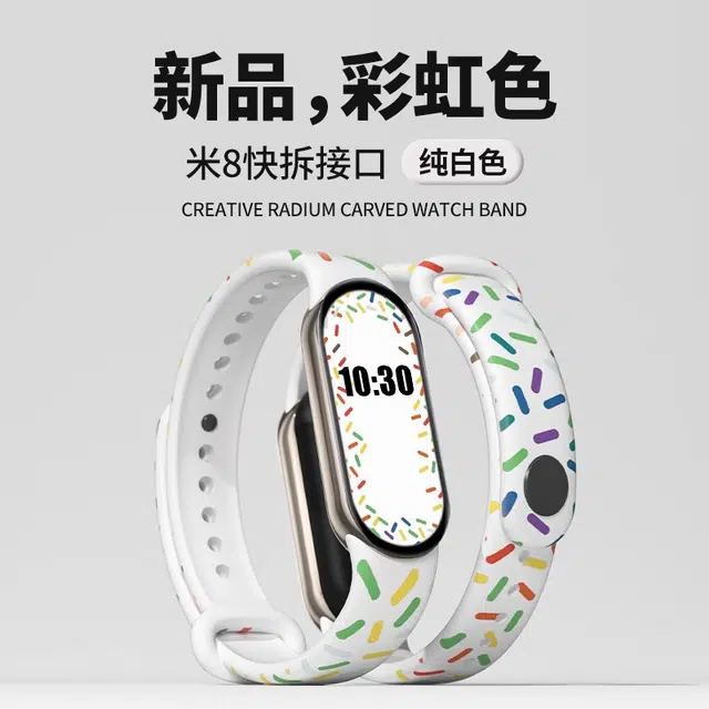 200mm TPU Xiaomi98