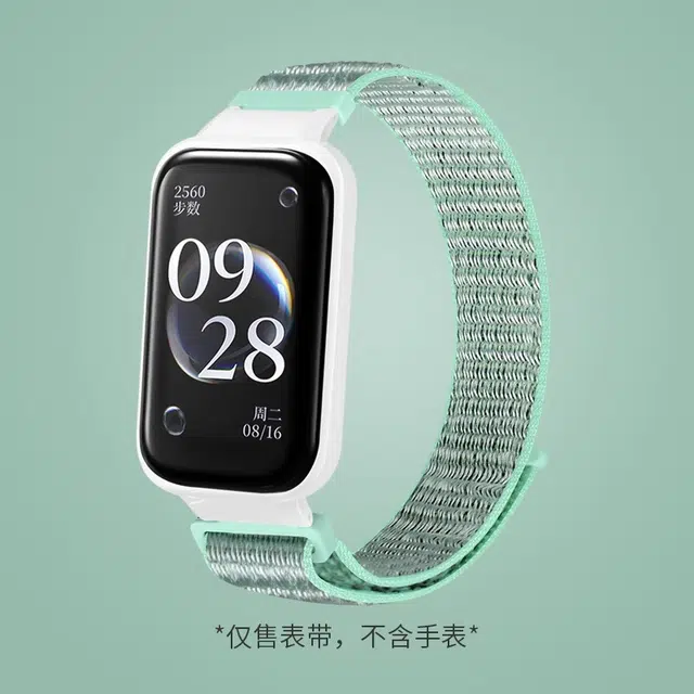 3Redmi2redmiband 145190mm