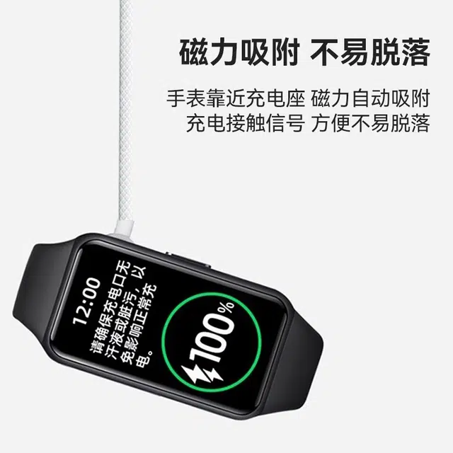 6prowatchfit2B74x5xxpro