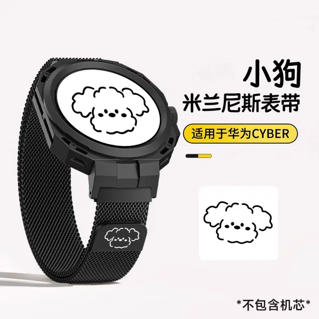 145250mm gtcyberwatchgt cyber