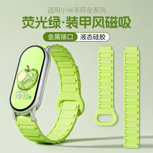 21cm XiaomiNFC