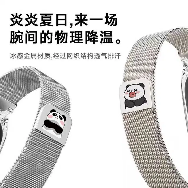 145210mm Xiaomi9876543