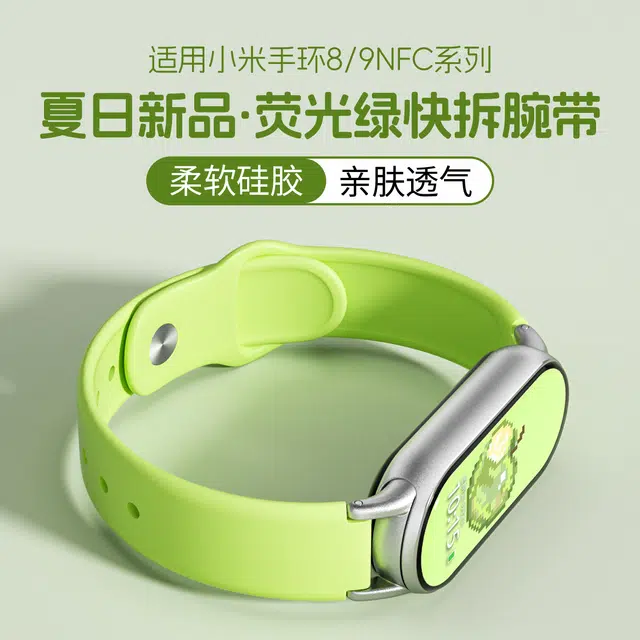 21cm Xiaomi8910ins