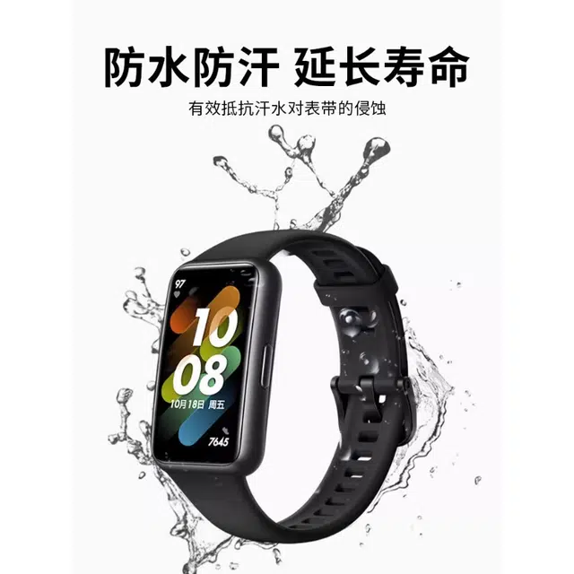 130250mm band89NFC8NFC9
