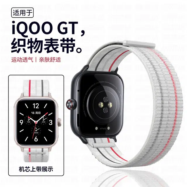 iqoo gtvivo watch gtwatch32 135-205mm