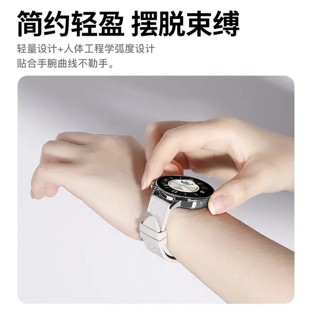 OPPO 204mm watchx2miniOPPOWatchX2Mini