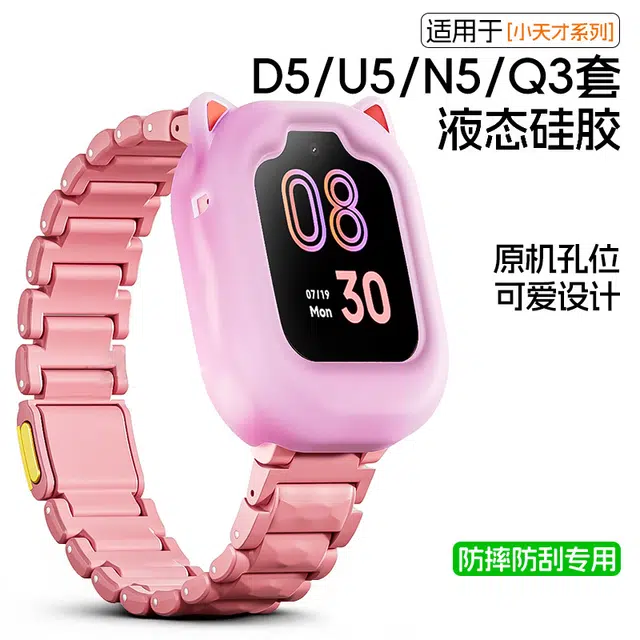 D5U5N5Q3