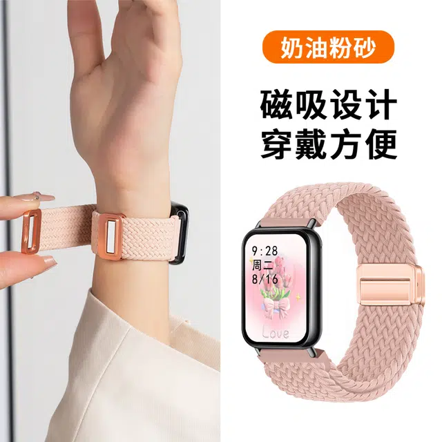 8pro9Prowatch4Redmi3 145230mm