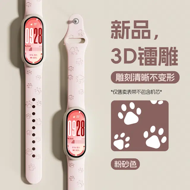 Xiaomi10910NFC87654